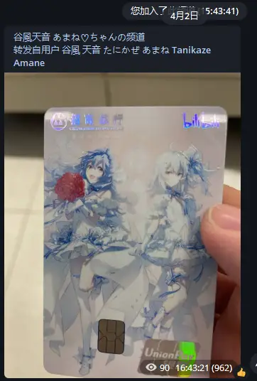 招商银行普卡银联 2233 花嫁