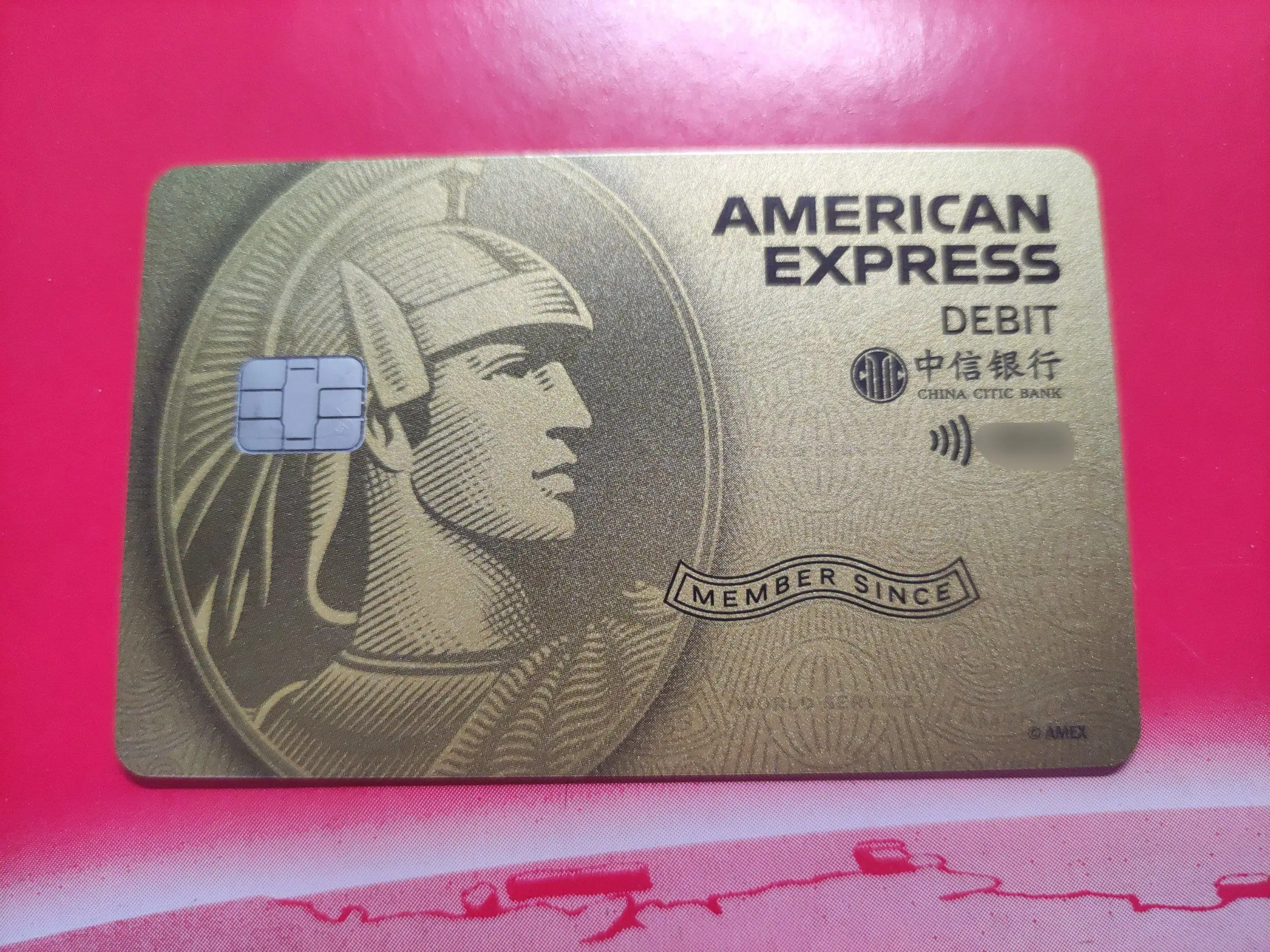 中信银行美国运通金卡