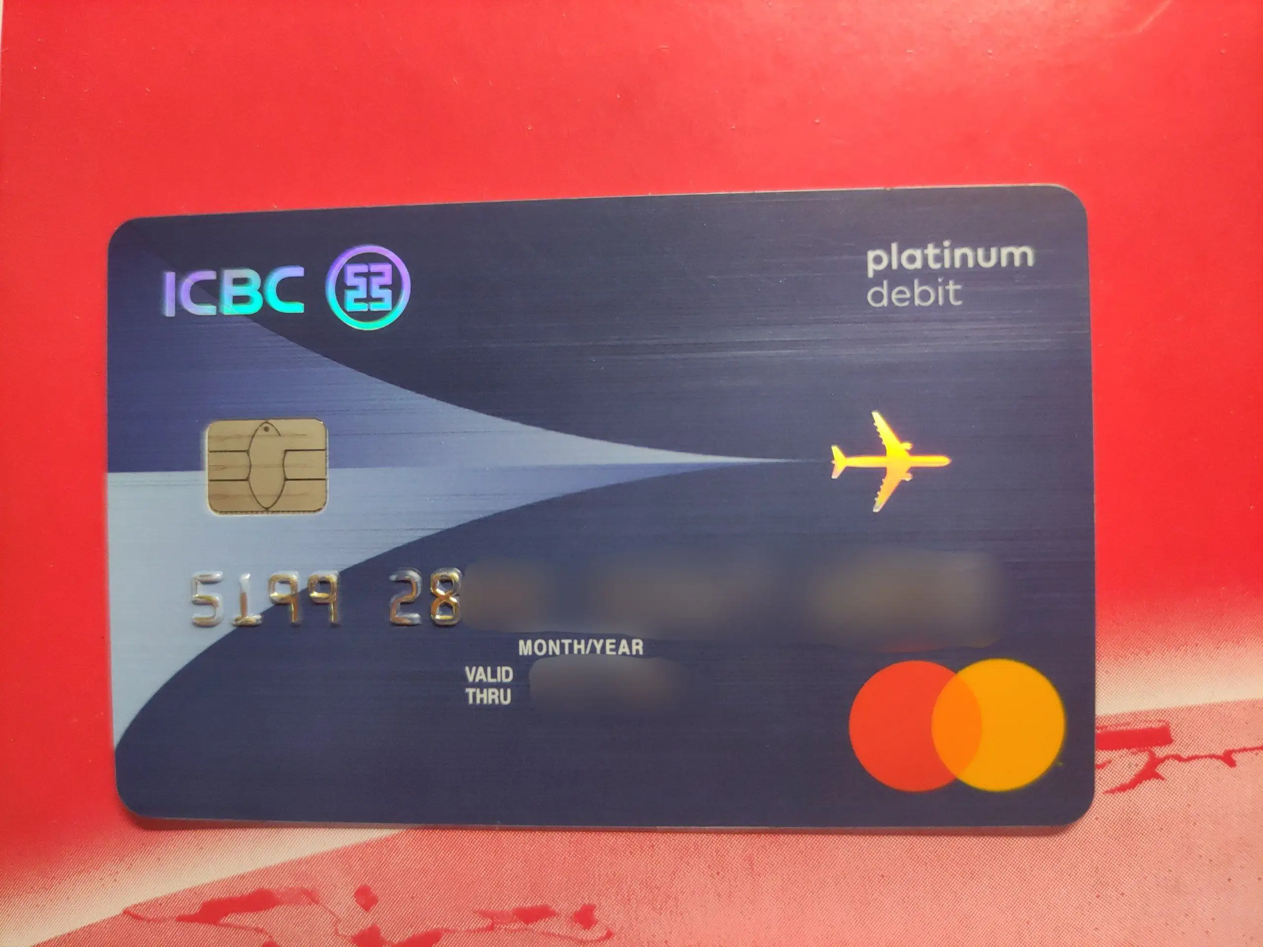 牡丹国际借记卡